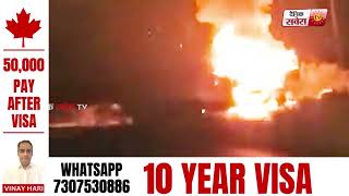 उदयपुर में गोला-बारूद से भरे सेना के ट्रक में लगी थी आग 2 घंटे तक हाईवे पर होते रहे धमाके