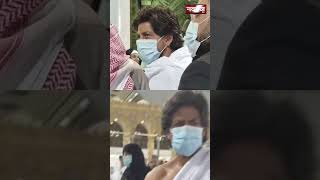 मक्का में कपडे खोलकर Shahrukh ने मांगी ये मन्नत- लोगो ने दी जमकर गालियाँ  #shahrukhkhan #Islamic