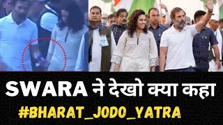 Swara Bhaskar joins rahul gandhis #bharatjodoyatra - Tv24