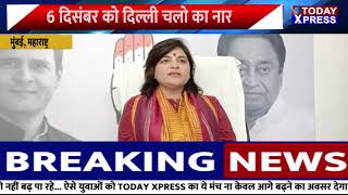 MP News| गृह मंत्री नरोत्तम मिश्रा के बयान पर पलटवार | कांग्रेस प्रवक्ता संगीता शर्मा ने किया पलटवार