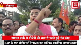 बंगाल में TMC  और BJP नेताओं के बीच तीखी बहस