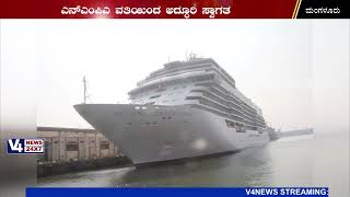 'SEVEN SEAS EXPLORER', CRUISE SHIP ARRIVED AT NEW MANGALORE PORT