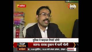 Gwalior News : केंद्रीय मंत्री नरेंद्र सिंह तोमर को मिली राहत, Corona काल में दर्ज हुआ था मामला..