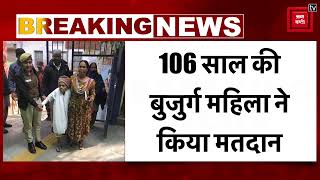 MCD Election: बाड़ा हिंदू राव क्षेत्र में 106 साल की बुजुर्ग महिला ने किया मतदान