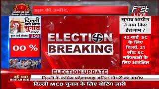 Delhi MCD Election: परिवार समेत वोट डालने पहुंचे CM Arvind Kejriwal