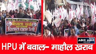 SFI | Protest | HPU | Shimla
