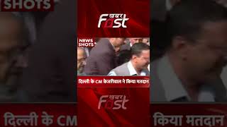 MCD Election- Delhi CM Arvind kejriwal ने किया मतदान