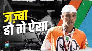 साइकिल से यात्रा में चल रहे नितिन का कांग्रेस में अटूट विश्वास है | Bharat Jodo Yatra | Rahul Gandhi