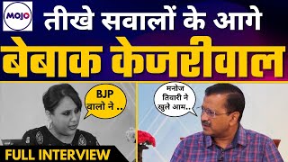 LIVE | Arvind Kejriwal's Interview with Barkha Dutt on Mojo Story #GujaratElections #MCDElections
