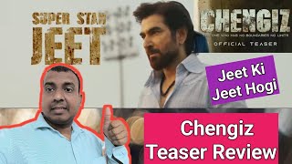 Chengiz Teaser Review Featuring Superstar Jeet, Bengali Cinema Ki Dhaakad Film