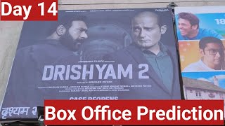 Drishyam 2 Movie Box Office Prediction Day 14