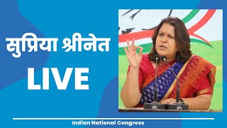 LIVE: Congress Party briefing by Ms Supriya Shrinate at AICC HQ.
