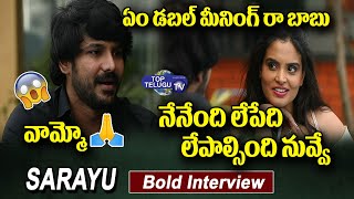 Sarayu Bold Interview With Leharayi Movie Team | 7 Arts Sarayu | Ranjith, Sowmya Menon Top Telugu TV