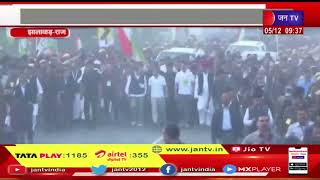 Rahul की Bharat Jodo Yatra, झालावाड़ के काली तलाई से आज हुई रवाना, बड़ी संख्या में कार्यकर्ता मौजूद