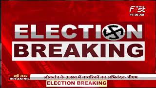 UP की राज्यपाल आनंदीबेन पटेल ने Ahemdabad में डाला वोट, लोगों से की मतदान करने की अपील