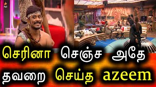Bigg Boss Tamil Season 6 | 02nd December 2022 | Promo 1 | Day 54 | Episode 55 | Vijay Television