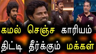 Bigg Boss Tamil Season 6 | 04th December 2022 | Promo 7 | Day 56 | Episode 57 | Vijay Television