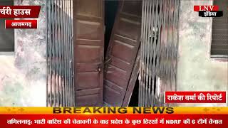 Azamgarh : जिला अस्पताल में दरवाजा विहीन हुआ मार्चरी हाउस