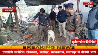 कारोबारी की हत्या, सीट बेल्ट से दुकान में लटकाया शव - Varanasi News