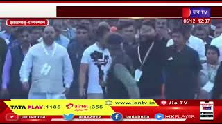 Jhalawar News |  राजस्थान में राहुल गांधी की भारत जोड़ो यात्रा, कांग्रेस नेता और कार्यकर्ता मौजूद