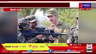 Bikaner | भारत और ऑस्ट्रेलिया की सेनाओ के युद्धाभ्यास | JAN TV