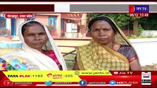 Gorakhpur (UP) News |  गोरखपुर में एक दुराचारी सोखा, जिसने अपनी माँ-बहन को दिया धोखा | JAN TV