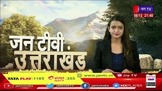 Uttarakhand | Uttarakhand News Bulletin 9:30 PM Dated 6 Dec 2022 | JAN TV