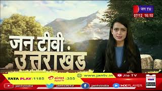 Uttarakhand | Uttarakhand News Bulletin 4 PM Dated 7 Dec 2022 | JAN TV