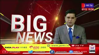 Kaimur  News | नपुंसक है नीतीश कुमार और बिहार सरकार!, सीएम इस्तीफा दे और तपस्या को जाए-अश्विनी चौबे