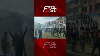 Himachal Pradesh में BJP  कार्यकर्ताओं ने जीत से पहले मनाया जश्न, डोल-तासों पर जमकर झूमे