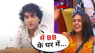 Bigg Boss 16 | Vikas Gupta Reaction On Entering BB House As Guest