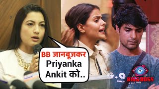 Bigg Boss 16 | Priyanka Ankit Ke Support Me Gauhar Khan Kya Boli?