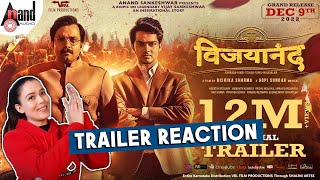 Vijayanand Hindi Trailer Reaction | Anand Sankeshwar | Nihal | Rishika Sharma | Gopi Sundar