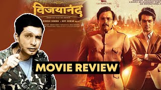 Vijayanand Movie Review | Anand Sankeshwar | Nihal | Rishika Sharma | RJ Divya Solgama