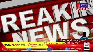 Bharatpur News | भरतपुर-पहाड़ी अस्पताल में एसीबी की कार्रवाई, चिकित्सक मोहन सिंह को रिश्वत लेते दबोचा