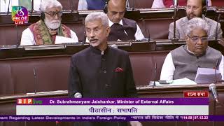 EAM Dr. S. Jaishankar's statement on "Latest Developments in India's Foreign Policy" in Rajya Sabha.