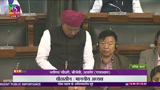 Shri Bhagirath Chaudhary on matters raised with the permission of the chair in Lok Sabha.