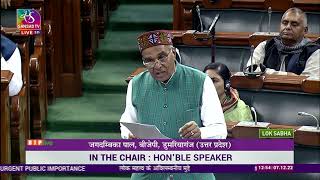 Shri Jagdambika Pal on matters raised with the permission of the chair in Lok Sabha.