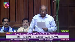 Shri Gopal Chinayya Shetty on matters under Rule 377 in Lok Sabha: 07.12.2022
