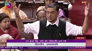 Minister R. K. Singh moves The Energy Conservation (Amendment) Bill, 2022 in Rajya Sabha.