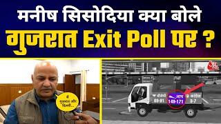 Manish Sisodia ने Gujarat Exit Polls पर कही बड़ी बात l MCD Elections l AAP