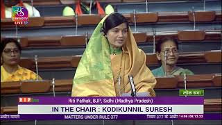 Smt. Riti Pathak on matters under Rule 377 in Lok Sabha: 08.12.2022