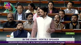 Minister Anurag Thakur's reply on discussion under Rule 193 on need to promote sports in India
