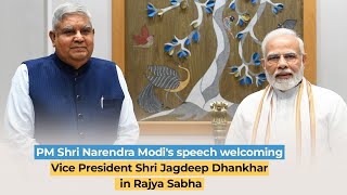 PM Shri Narendra Modi's speech welcoming Vice President Shri Jagdeep Dhankhar in Rajya Sabha