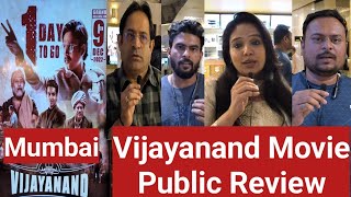 Vijayanand Movie Public Review First Day First Show In Mumbai