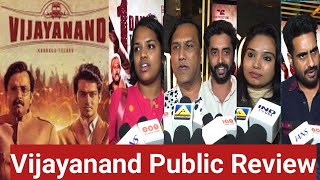 Public Review Of Film Vijayanand