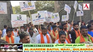 BJP Workers Ne Priyank Kharge Ki Jald Giraftari Ka Mutaleba Kiya Hai