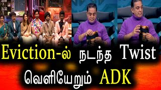 Bigg Boss Tamil Season 6 | 10th December 2022 | Promo 5 | Day 62 | Episode 63 | Vijay Television