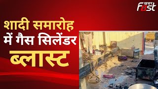 Jodhpur: पांच सिलेंडर में ब्लास्ट, दो बच्चों की मौत, 60 लोग झुलसे