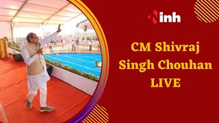CM Shivraj Singh Chouhan LIVE || हाइवे और करोड़ों की सौगात दे रहे CM LIVE News | Riva News